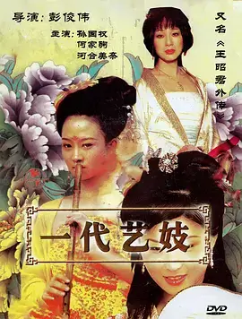 暗河档案第二季续订资讯
